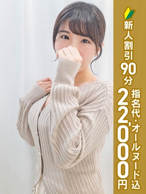 白崎こう