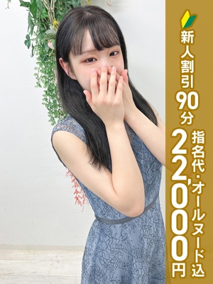 藤原みゆ