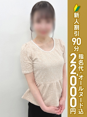 結城みはな
