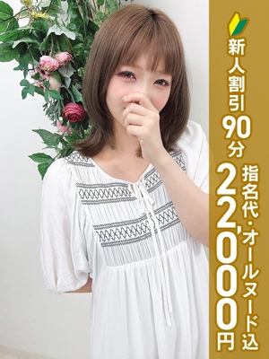 二階堂まり
