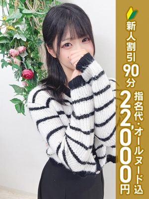 及川ほのり