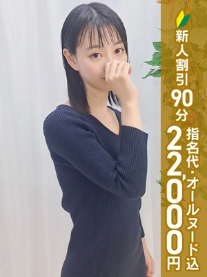 日向いおり