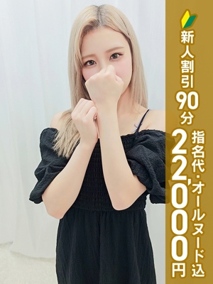 愛内ゆゆ