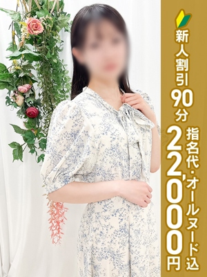 高槻すずか