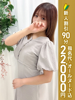 降谷かぐら