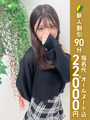 牧野みあ