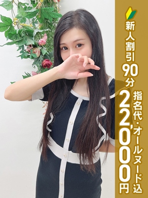 星月イブ