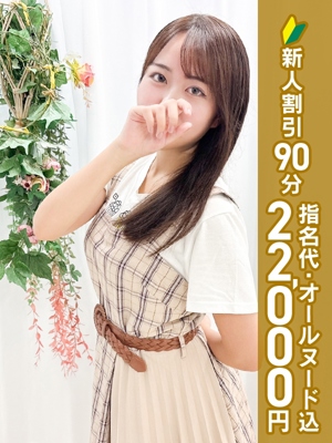 吉岡むぎ