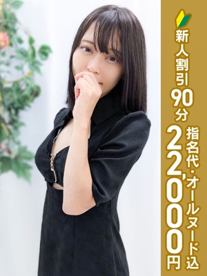 渡部まゆ