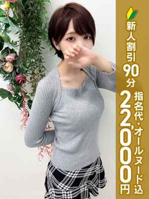 小坂さよ