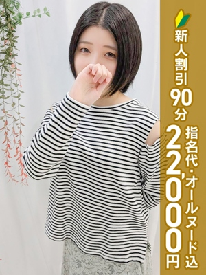 坂井つぼみ