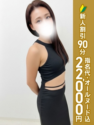 緒方めぐみ