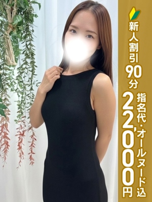櫻井えま