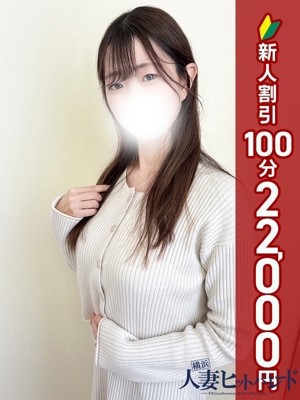 さとみ