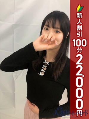 つかさ