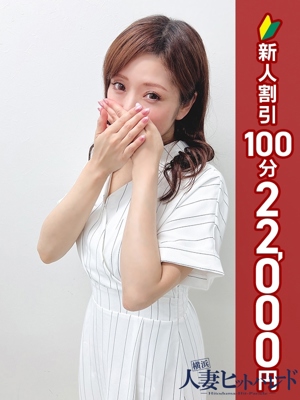 りほ
