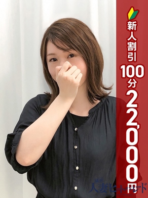 ゆみ