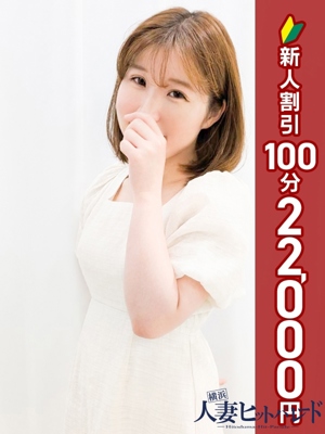 めぐ