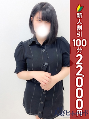 さら