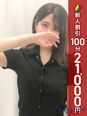 りんか