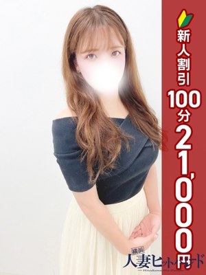まなみ