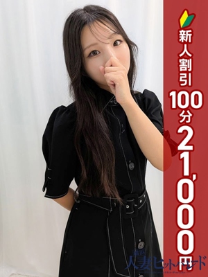かすみ