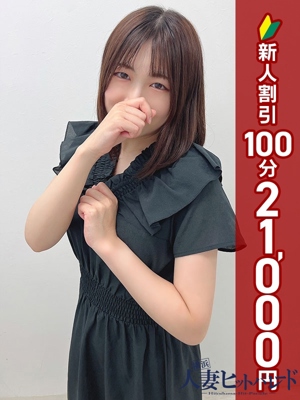 ことは