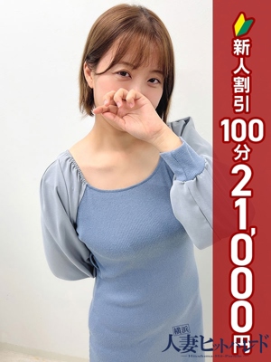 しょうこ