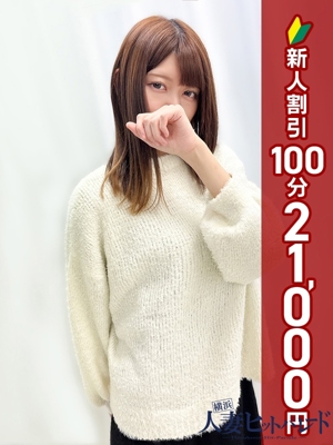 えりさ