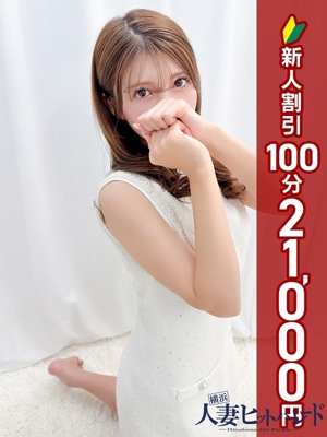 りせる
