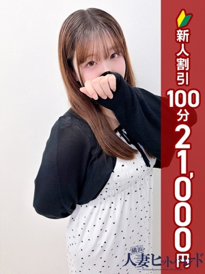 かずは