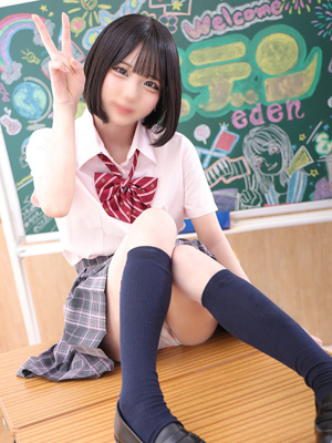 すずな
